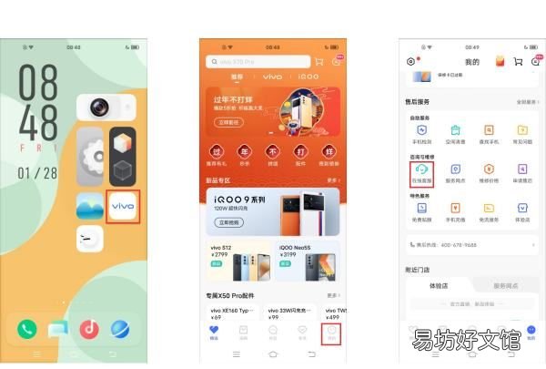 微信号在哪里改,微信号怎么修改第二次
