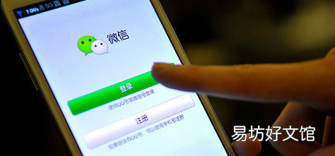 微信号在哪里改,微信号怎么修改第二次