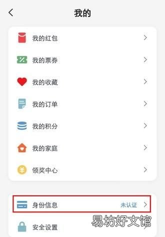 小象颜值卡闪付怎么开,小象优品情侣卡怎么开通