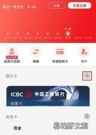 小象颜值卡闪付怎么开,小象优品情侣卡怎么开通