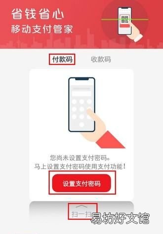 小象颜值卡闪付怎么开,小象优品情侣卡怎么开通