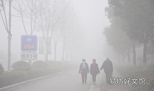 为什么会有大雾天气