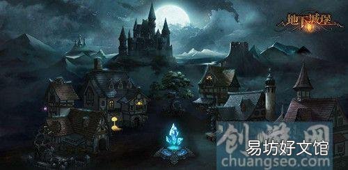 罪者之血作用及获得方法 地下城堡2罪者之血有什么用