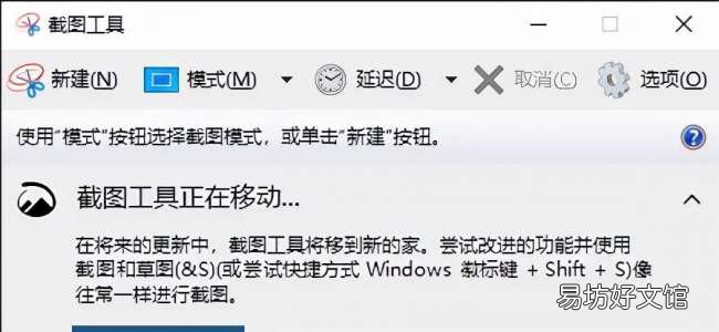 最全的6种任意截图方法一览 windows10怎么截屏快捷键是什么