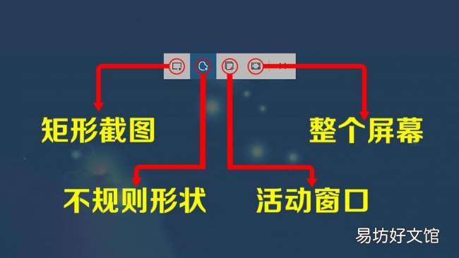 最全的6种任意截图方法一览 windows10怎么截屏快捷键是什么