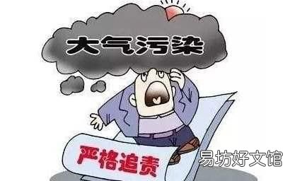 光污染的防治措施,大气污染的综合防治措施有哪些