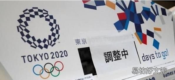 东京奥运会在哪里举办,2020东京奥运会什么时候举办