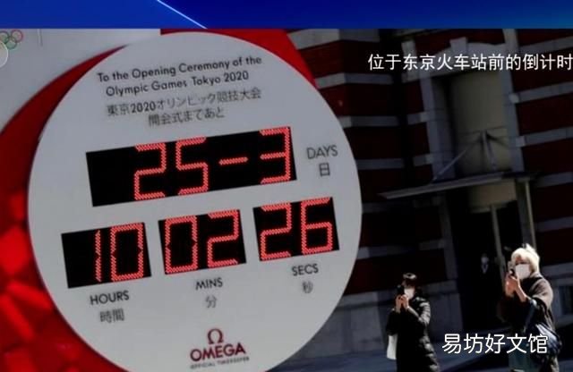 东京奥运会在哪里举办,2020东京奥运会什么时候举办