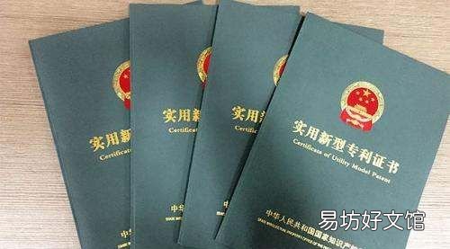 实用新型专利年费多少钱,个人申请实用新型专利费用是多少