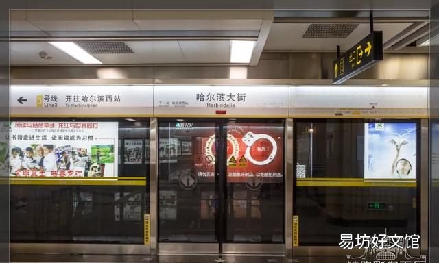 哈尔滨有地铁吗:哈尔滨地铁1号线、3号线开通了吗?