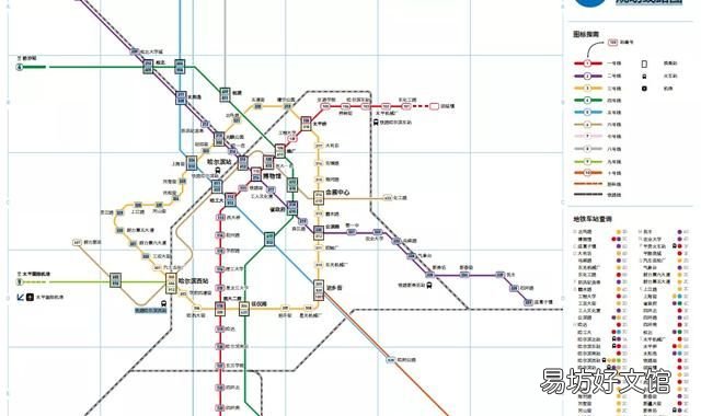 哈尔滨有地铁吗:哈尔滨地铁1号线、3号线开通了吗?