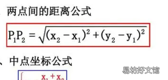 地理两点间的最短距离,两个极点之间的距离怎么