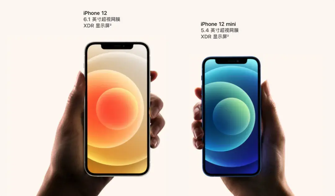 iphone12全系列详细性能配置 苹果12系列参数对比表