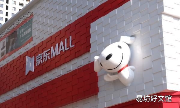 京东怎么分期付款,京东白条分期怎么用