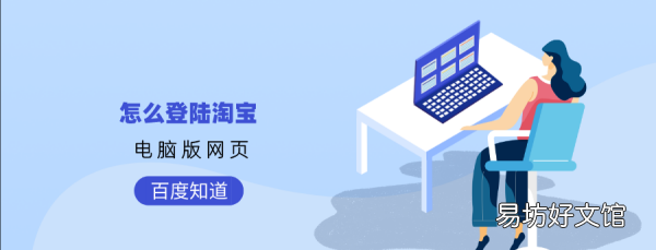 淘宝本地版怎么进去,农村淘宝在哪里设置为家乡版