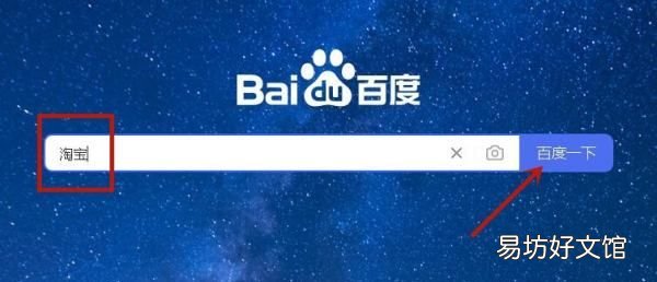淘宝本地版怎么进去,农村淘宝在哪里设置为家乡版