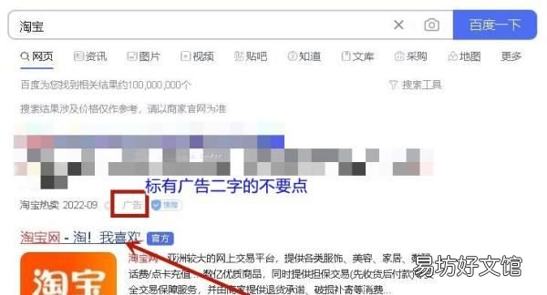 淘宝本地版怎么进去,农村淘宝在哪里设置为家乡版