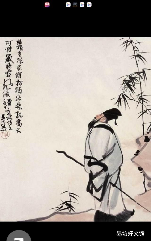 东坡的由来 “人生如梦