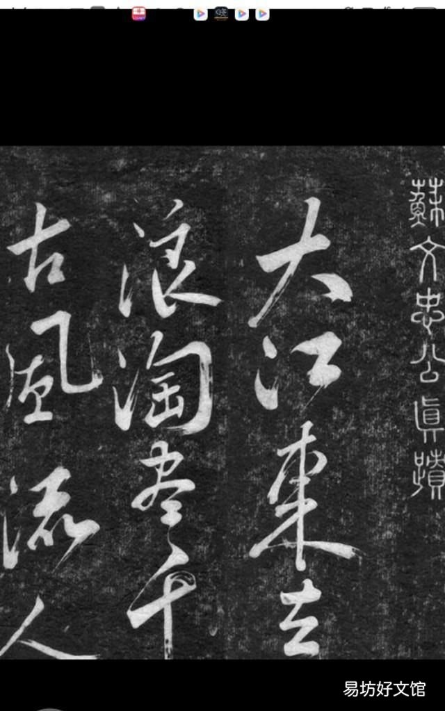 东坡的由来 “人生如梦