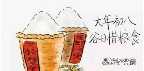 正月初八有什么风俗，正月初八习俗是什么