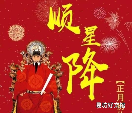 正月初八有什么风俗，正月初八习俗是什么