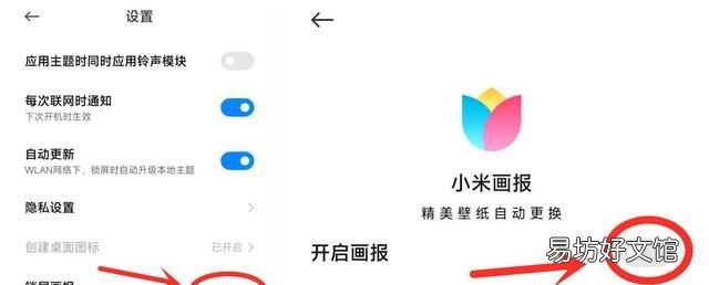 手机越用越卡这些功能一定要关闭