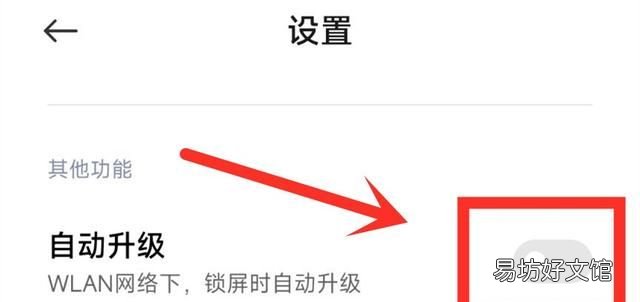 手机越用越卡这些功能一定要关闭