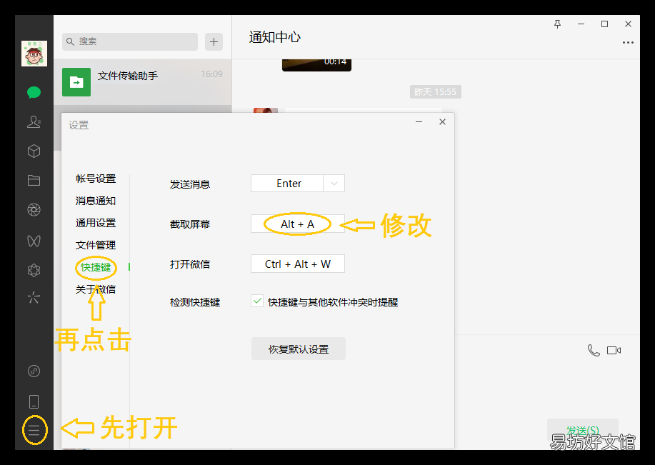 这5个超好用的截屏快捷键 快捷截屏键是哪个键