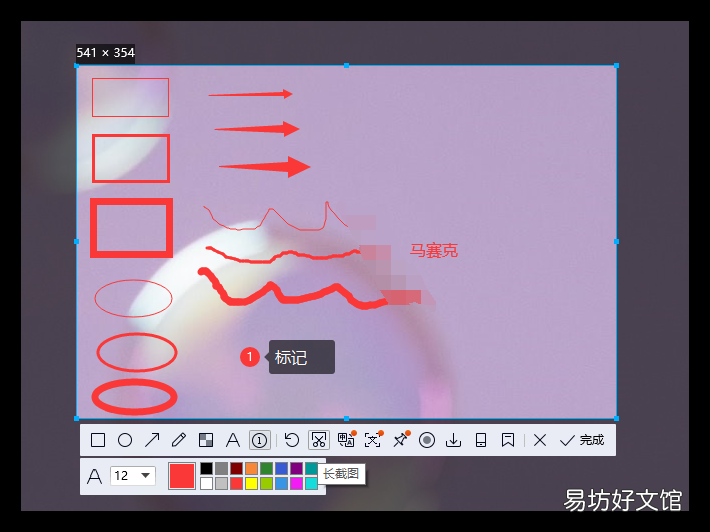 这5个超好用的截屏快捷键 快捷截屏键是哪个键