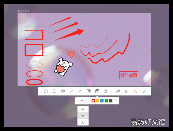 这5个超好用的截屏快捷键 快捷截屏键是哪个键