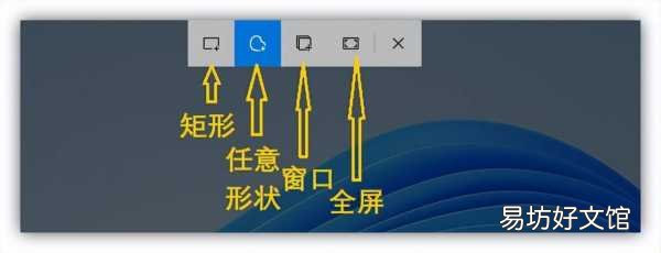 这5个超好用的截屏快捷键 快捷截屏键是哪个键
