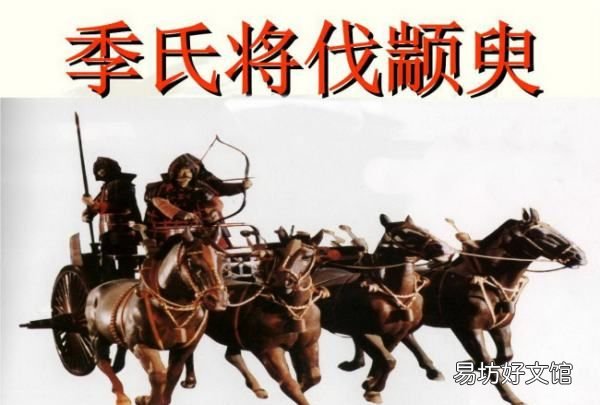 不换寡而患不均的意思,不患寡而患不均的意思