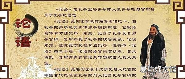 贫而无谄富而无骄何如翻译,子贡曰贫而无谄富而无骄何如翻译拼音