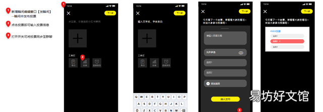 小红书发布按钮如何优化 小红书发布瞬间功能恢复