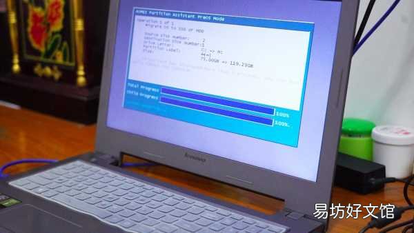 一键迁移系统到固态盘 win10自带系统迁移工具
