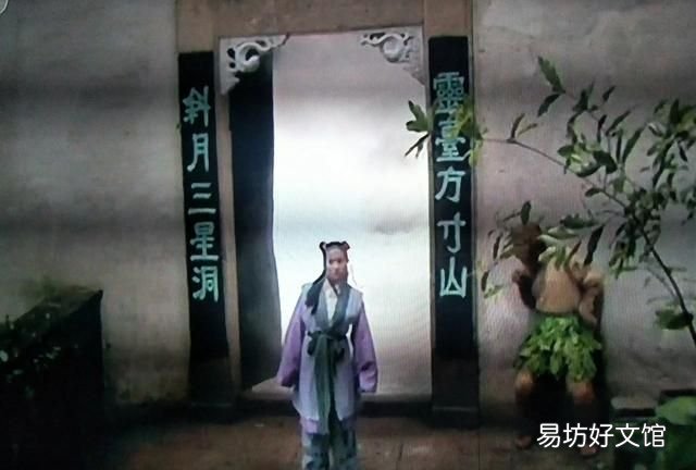 孙悟空拜师遇到的樵夫是谁