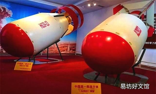 中国第一颗原子弹代号叫什么有何寓意