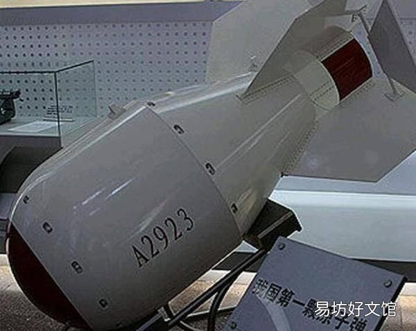 中国第一颗原子弹代号叫什么有何寓意