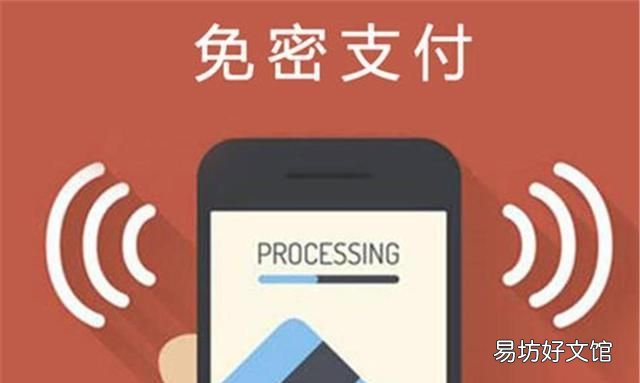 拼多多关闭银行卡免密支付 如何关闭拼多多的免密支付功能