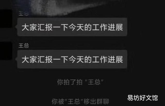 微信上线拍一拍功能怎么用,微信新出的功能拍一拍有什么用处