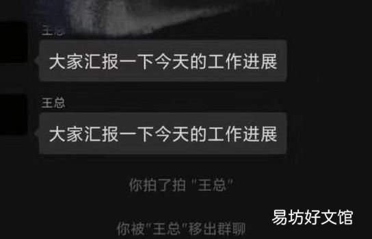 微信上线拍一拍功能怎么用,微信新出的功能拍一拍有什么用处