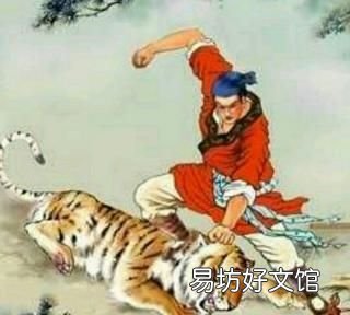 梁山108将