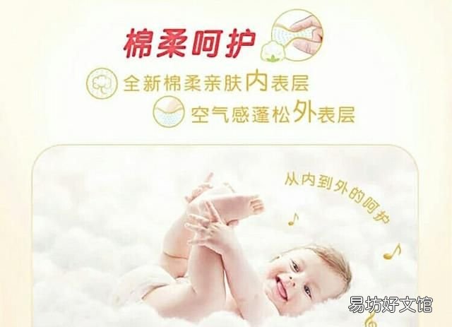 好奇纸尿裤金装和银装有什么区别