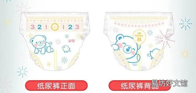 好奇纸尿裤金装和银装有什么区别