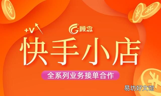快手直播如何开通直播提醒权限