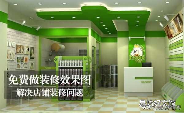 宠物店加盟流程及条件 宠物狗店加盟费多少钱
