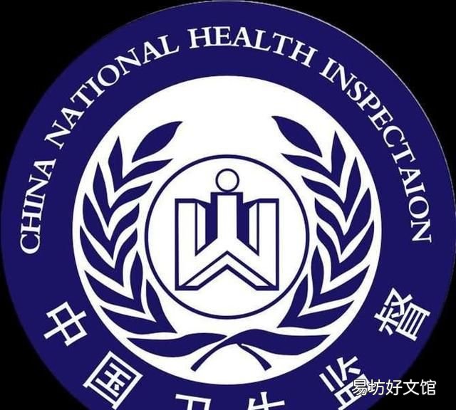 卫生监督所怎么改革，卫生监督所是什么单位