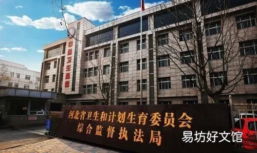卫生监督所怎么改革，卫生监督所是什么单位