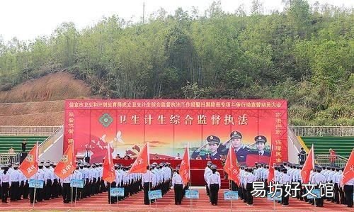 卫生监督所怎么改革，卫生监督所是什么单位