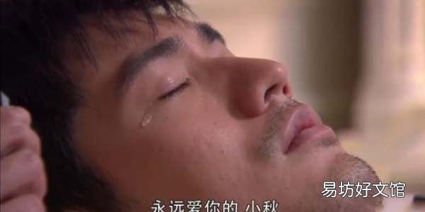高以翔火葬了,陈铭章撮合高以翔焦俊艳